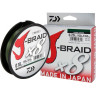 Шнур DAIWA J-Braid X8 0,28мм 150м dark green 12751-028